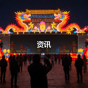 资讯（图4）