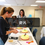 资讯(图3) 资讯(图3)