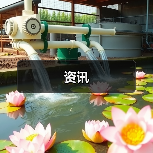 资讯(图3) 资讯(图3)
