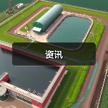 资讯(图3) 资讯(图3)