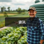 资讯(图1) 资讯(图1)