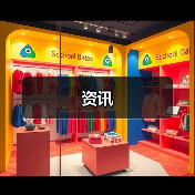 资讯(图3) 资讯(图3)
