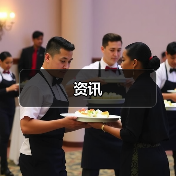 资讯（图2）
