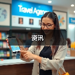 资讯(图2) 资讯(图2)