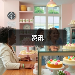 资讯（图4）