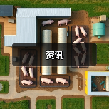资讯(图1) 资讯(图1)