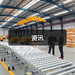 资讯(图2) 资讯(图2)