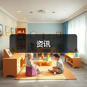 资讯(图4) 资讯(图4)