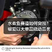 水煮鱼赛道如何突围？椒爱以大单品撬动品类革新（图2）