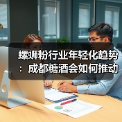 螺蛳粉品牌如何借力糖酒会突围？-哉互尼烹饪网