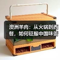 澳洲羊肉真的那么受欢迎？揭秘主厨餐桌上的美味秘诀-哉互尼烹饪网