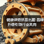 健康烘焙新品出圈 品牌升级引领行业风向（图4）
