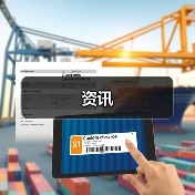 资讯（图3）