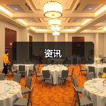 资讯(图3) 资讯(图3)