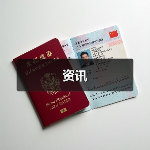 资讯(图1) 资讯(图1)