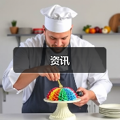 资讯(图3) 资讯(图3)