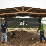 资讯(图3) 资讯(图3)