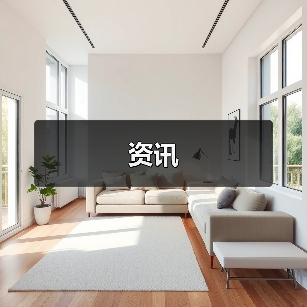 资讯(图2) 资讯(图2)