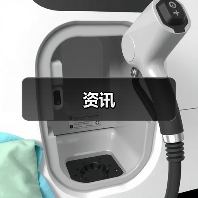 资讯(图4) 资讯(图4)