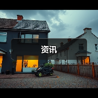 资讯(图2) 资讯(图2)