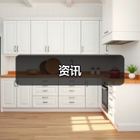 资讯