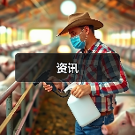 资讯(图2) 资讯(图2)