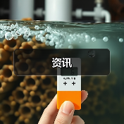 资讯(图4) 资讯(图4)