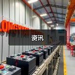 资讯(图1) 资讯(图1)