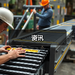 资讯(图4) 资讯(图4)