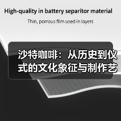 沙特咖啡：从历史到仪式的文化象征与制作艺术（图4）