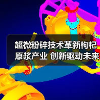 枸杞原浆技术革新引领宁夏产业升级-哉互尼烹饪网