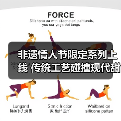 非遗限定产品如何让情人节充满文化韵味？-哉互尼烹饪网