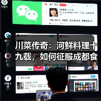 川菜传奇：河鲜料理十九载，如何征服成都食客味蕾？