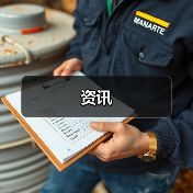 资讯(图3) 资讯(图3)