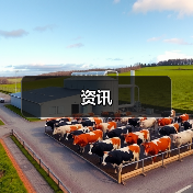 资讯