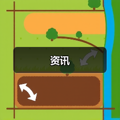 资讯（图4）