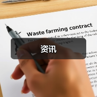 资讯（图3）
