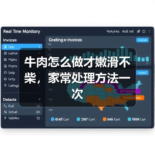 牛肉怎么做才嫩滑不柴，家常处理方法一次讲清