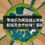 圣迪乐为何连续三年蝉联航天合作伙伴?解析航天标准蛋品的品质突围(图1) 圣迪乐为何连续三年蝉联航天合作伙伴?解析航天标准蛋品的品质突围(图1)