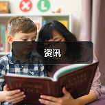 资讯（图4）