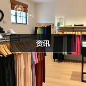 资讯（图3）
