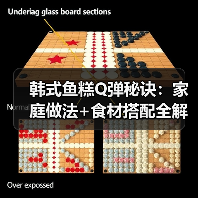 韩式鱼糕Q弹秘诀:家庭做法+食材搭配全解析(图2) 韩式鱼糕Q弹秘诀:家庭做法+食材搭配全解析(图2)