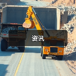 资讯(图2) 资讯(图2)