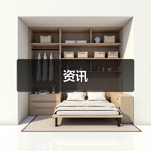 资讯(图1) 资讯(图1)