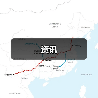 资讯(图2) 资讯(图2)
