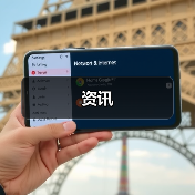 资讯(图3) 资讯(图3)