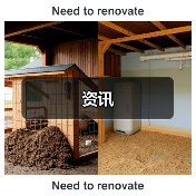 资讯(图2) 资讯(图2)