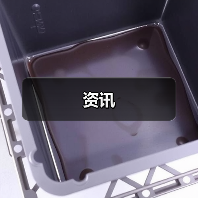 资讯（图2）