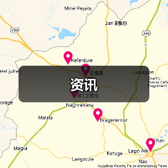 资讯（图3）