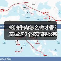 蛇油牛肉怎么做才香？掌握这3个技巧轻松完美（图2）